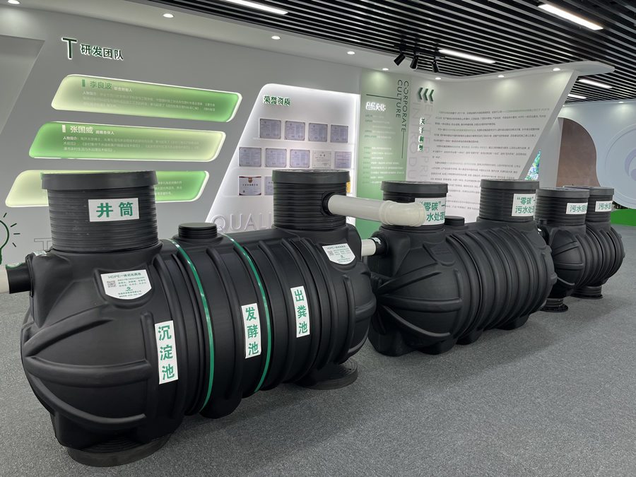 零碳凈化槽“MODEL-E”系列【微動(dòng)力